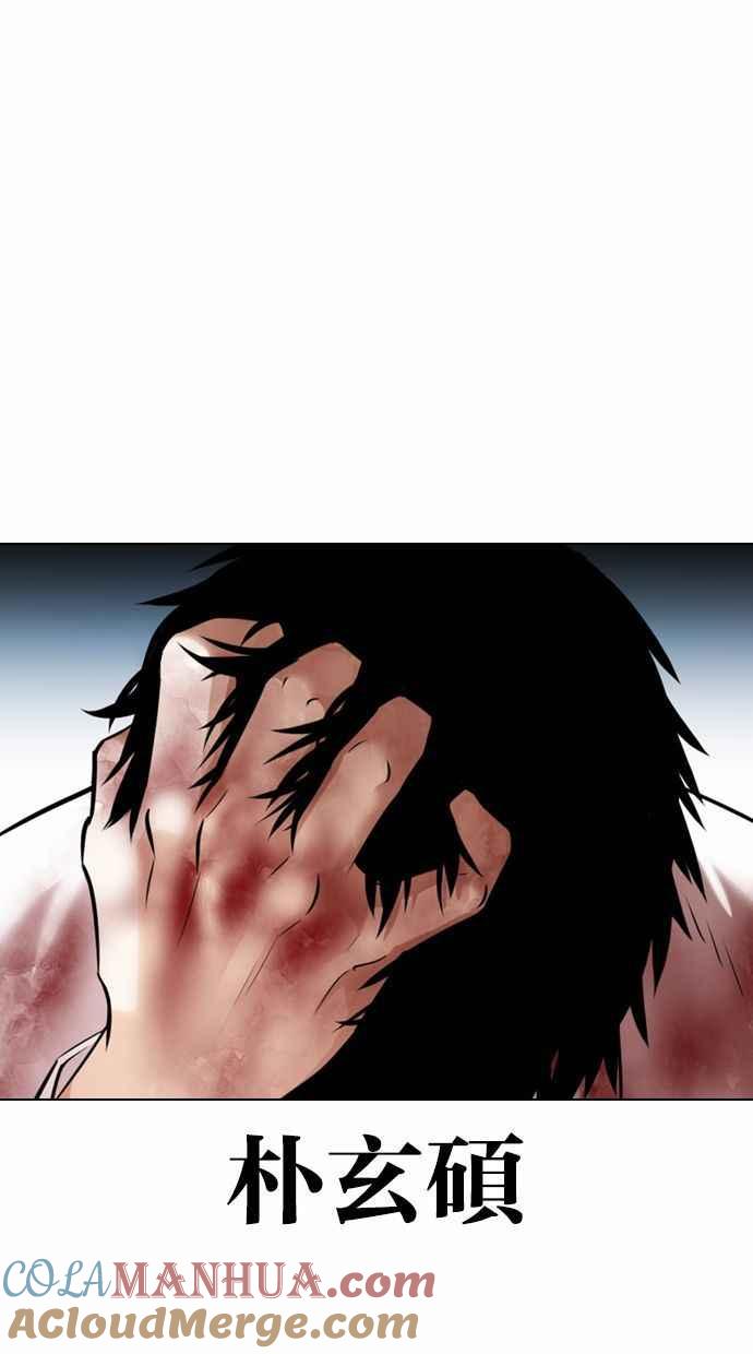 看脸时代 [第370话] 朴志虎的结局 第17页