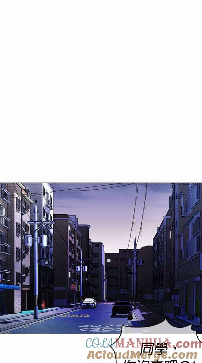 看脸时代 [第371话] 朴志虎的结局[2_2] 第44页