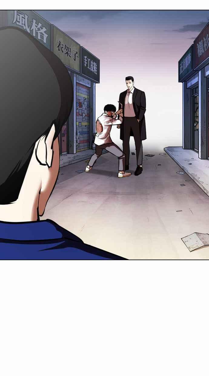 看脸时代 [第371话] 朴志虎的结局[2_2] 第25页