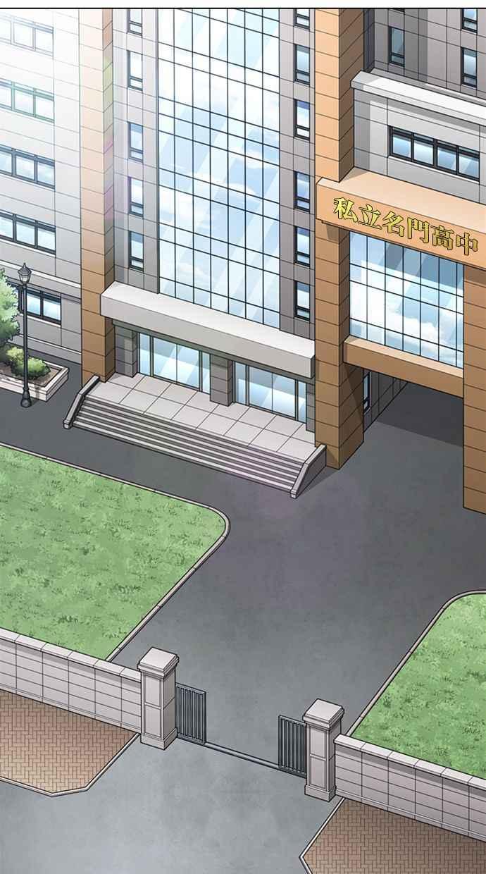 看脸时代 [第371话] 朴志虎的结局[2_2] 第122页