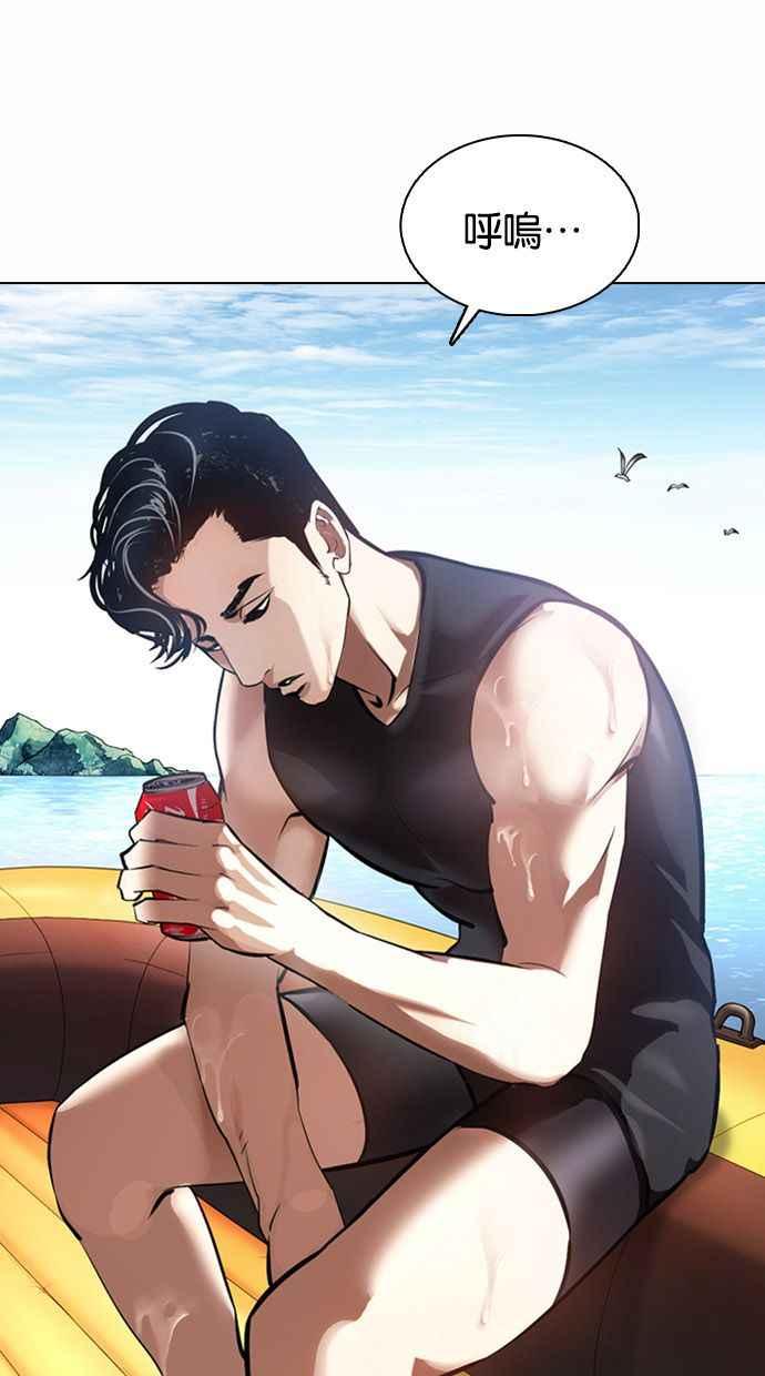 看脸时代 [第372话] 一姟会(第2家子公司) [01] 第88页