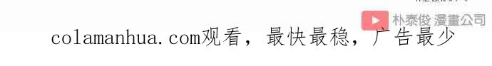 看脸时代 [第372话] 一姟会(第2家子公司) [01] 第128页