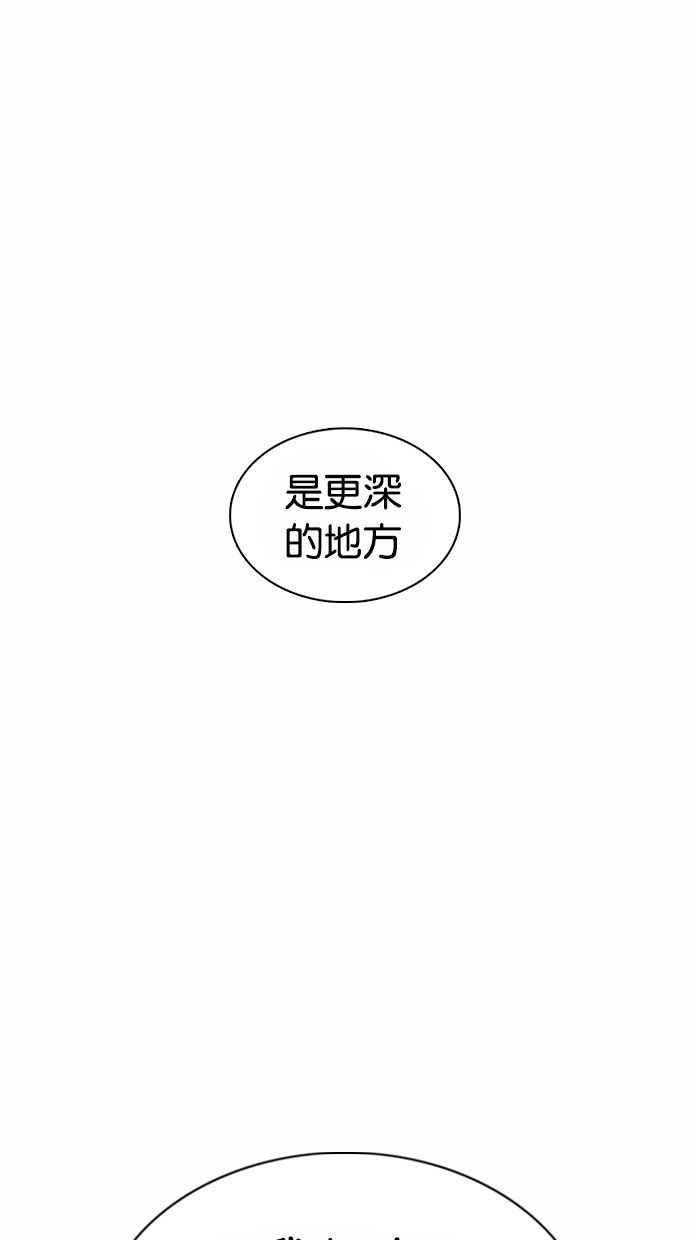 看脸时代 [第373话] 一姟会(第2家子公司) [02] 第6页