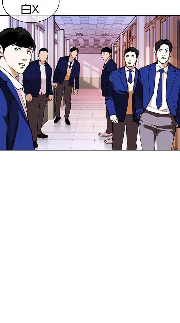 看脸时代 [第373话] 一姟会(第2家子公司) [02] 第56页