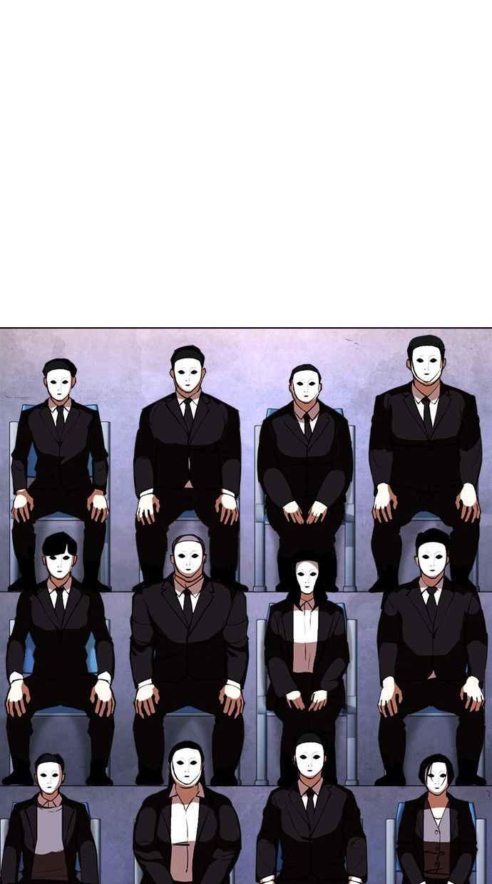 看脸时代 [第374话] 一姟会(第2家子公司) [03] 第94页