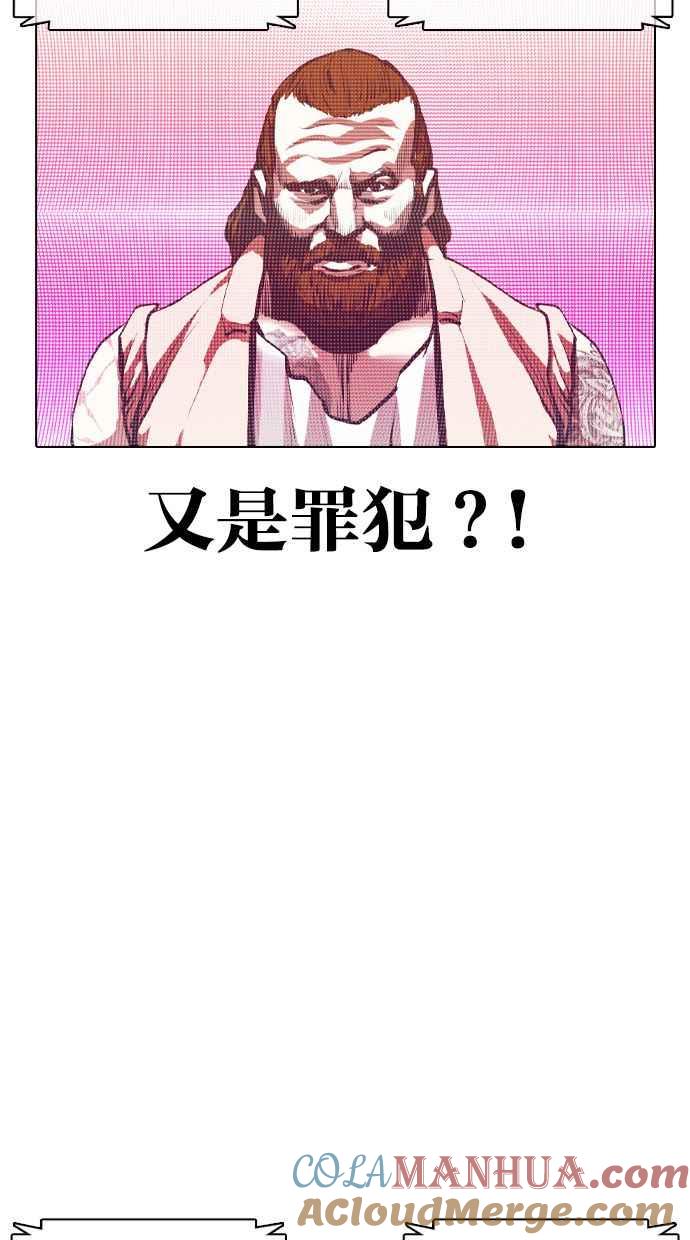 看脸时代 [第374话] 一姟会(第2家子公司) [03] 第109页