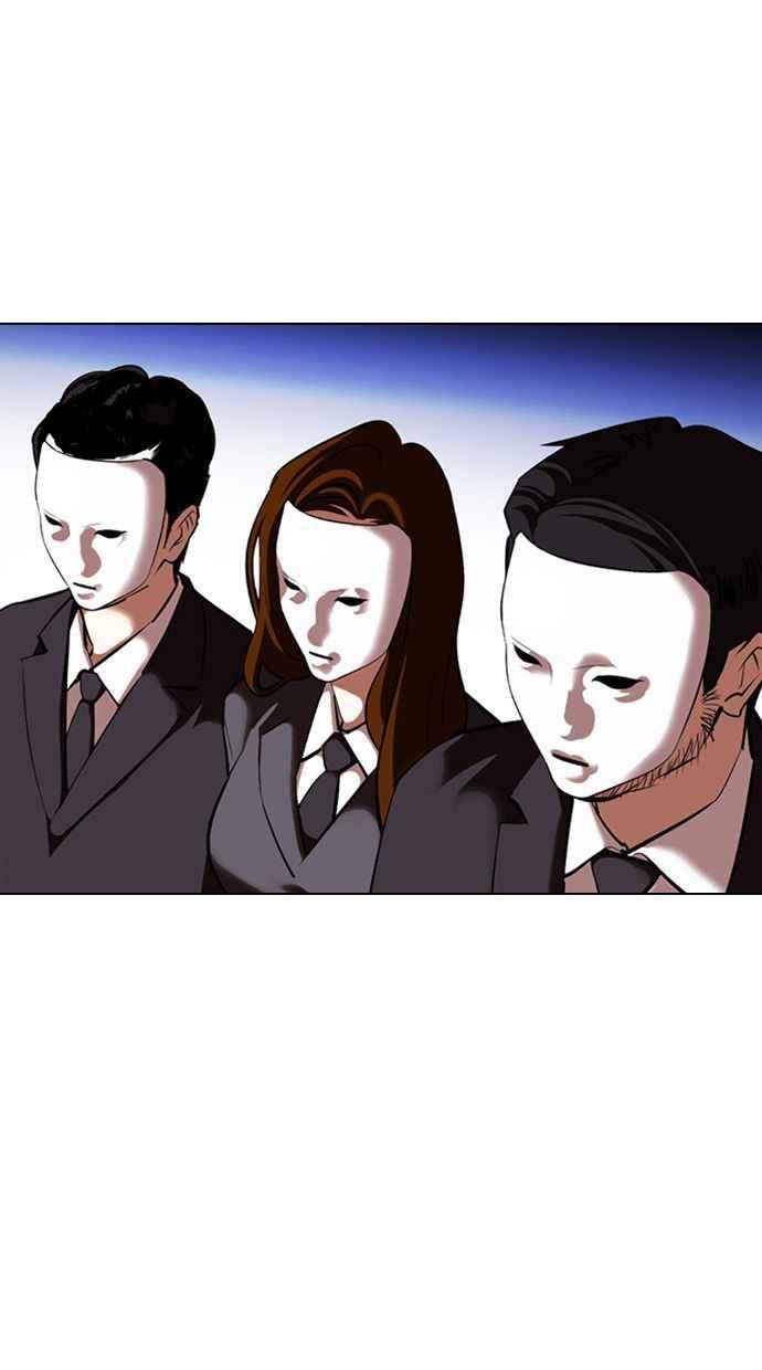 看脸时代 [第374话] 一姟会(第2家子公司) [03] 第92页