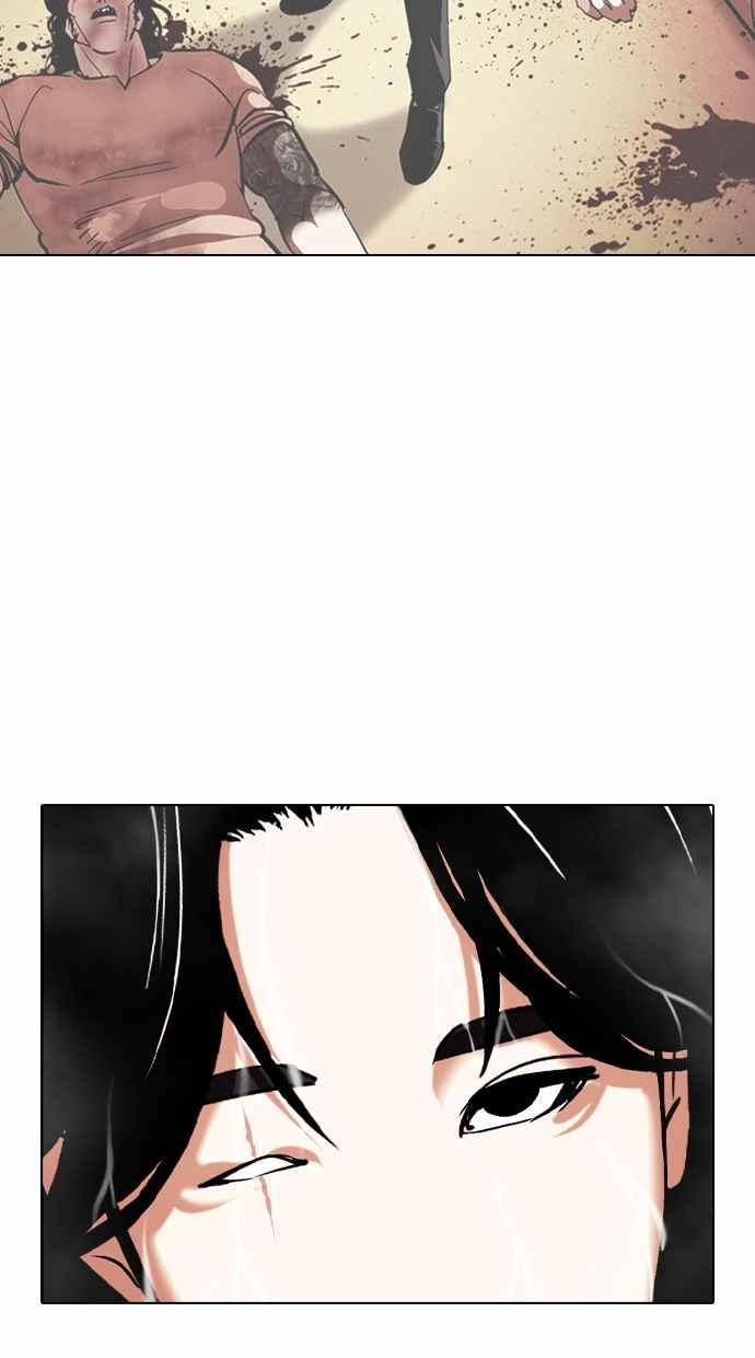 看脸时代 [第375话] 一姟会(第2家子公司) [04] 第6页
