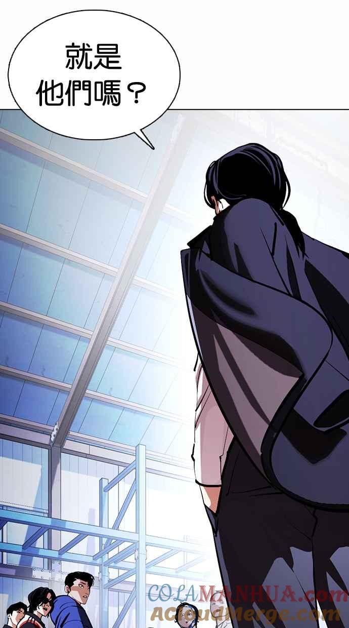 看脸时代 [第375话] 一姟会(第2家子公司) [04] 第133页