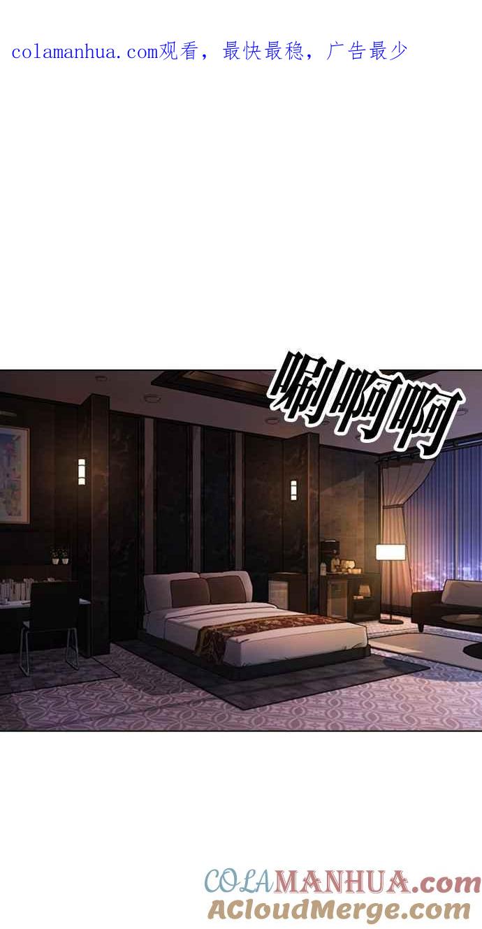 看脸时代 [第375话] 一姟会(第2家子公司) [04] 第1页