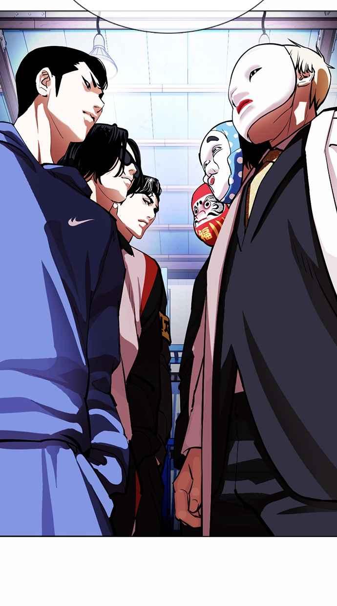 看脸时代 [第375话] 一姟会(第2家子公司) [04] 第123页