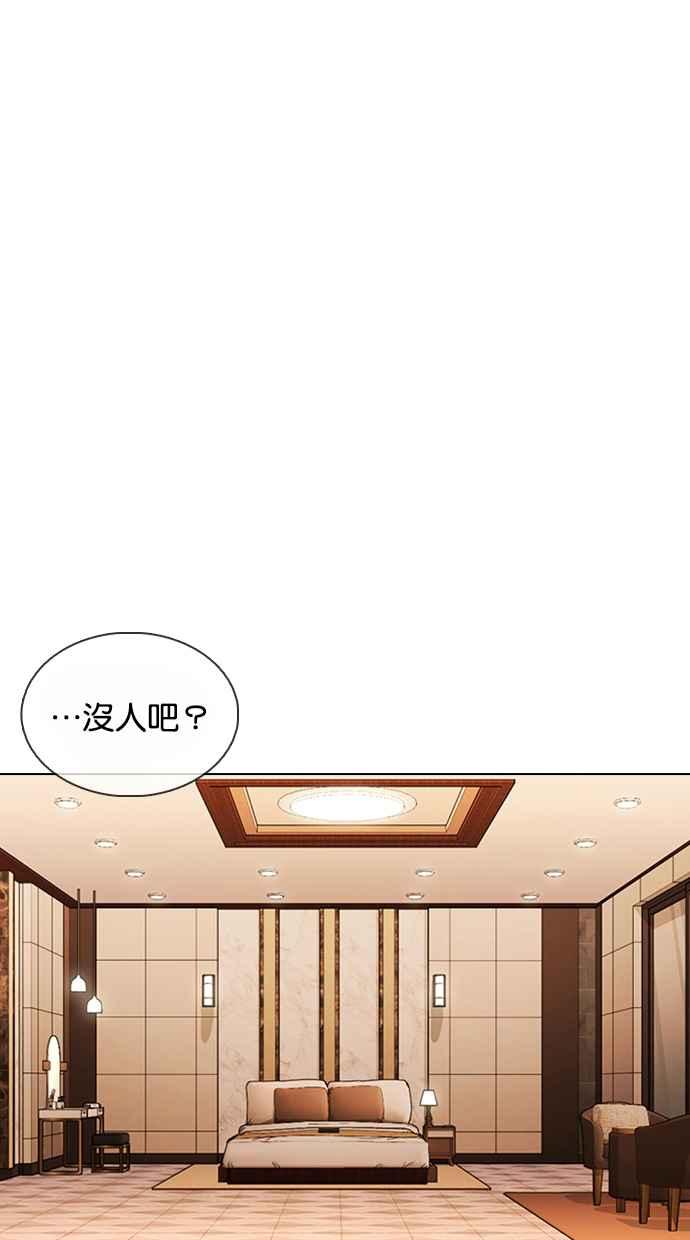 看脸时代 [第375话] 一姟会(第2家子公司) [04] 第15页