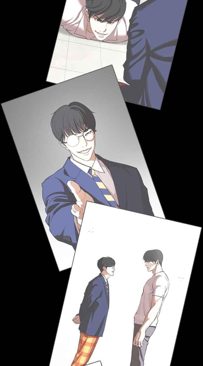 看脸时代 [第375话] 一姟会(第2家子公司) [04] 第79页
