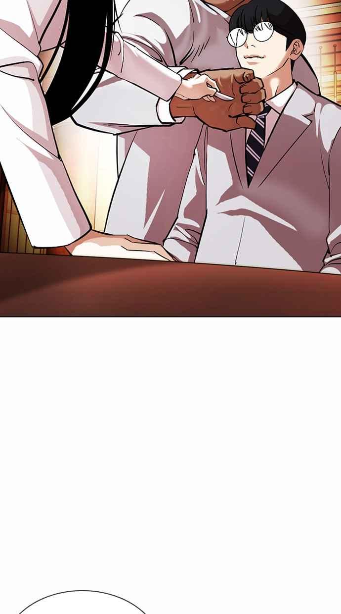 看脸时代 [第375话] 一姟会(第2家子公司) [04] 第36页