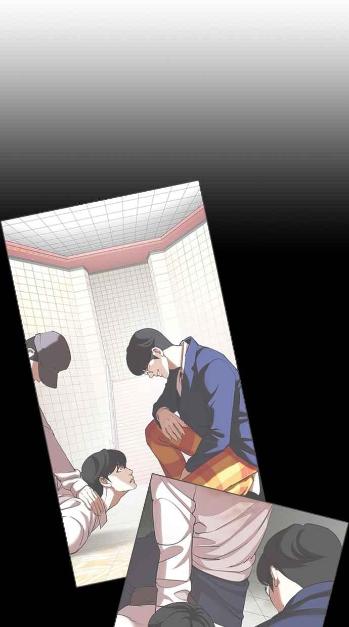 看脸时代 [第375话] 一姟会(第2家子公司) [04] 第78页