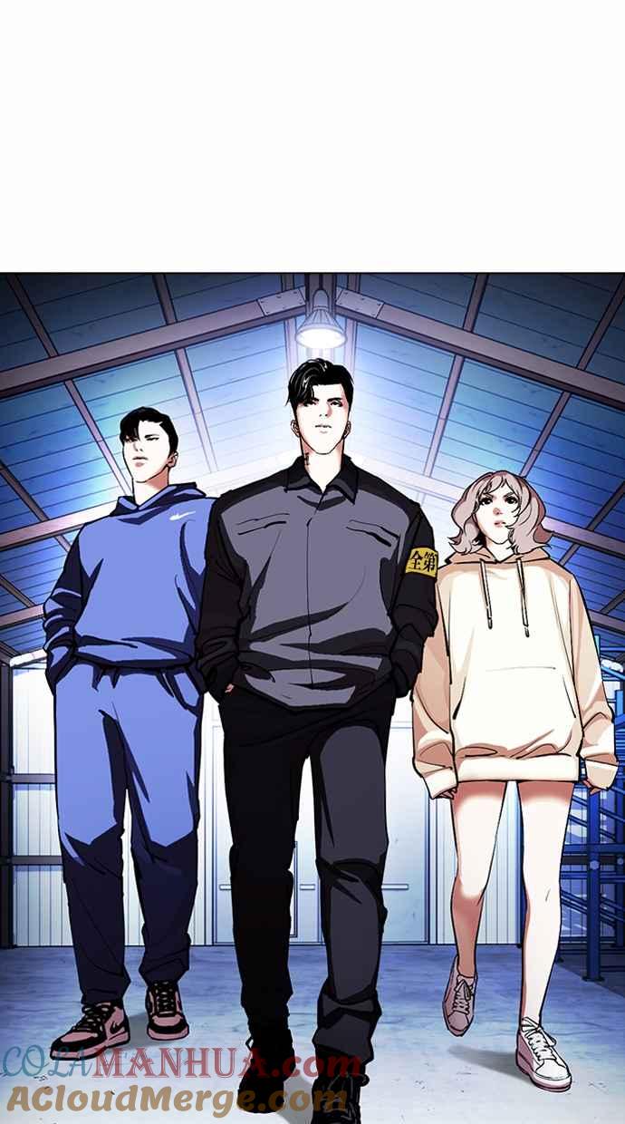 看脸时代 [第375话] 一姟会(第2家子公司) [04] 第45页
