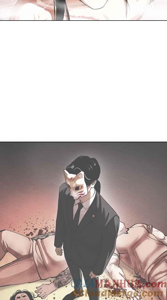 看脸时代 [第375话] 一姟会(第2家子公司) [04] 第5页