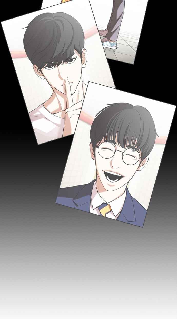 看脸时代 [第375话] 一姟会(第2家子公司) [04] 第80页