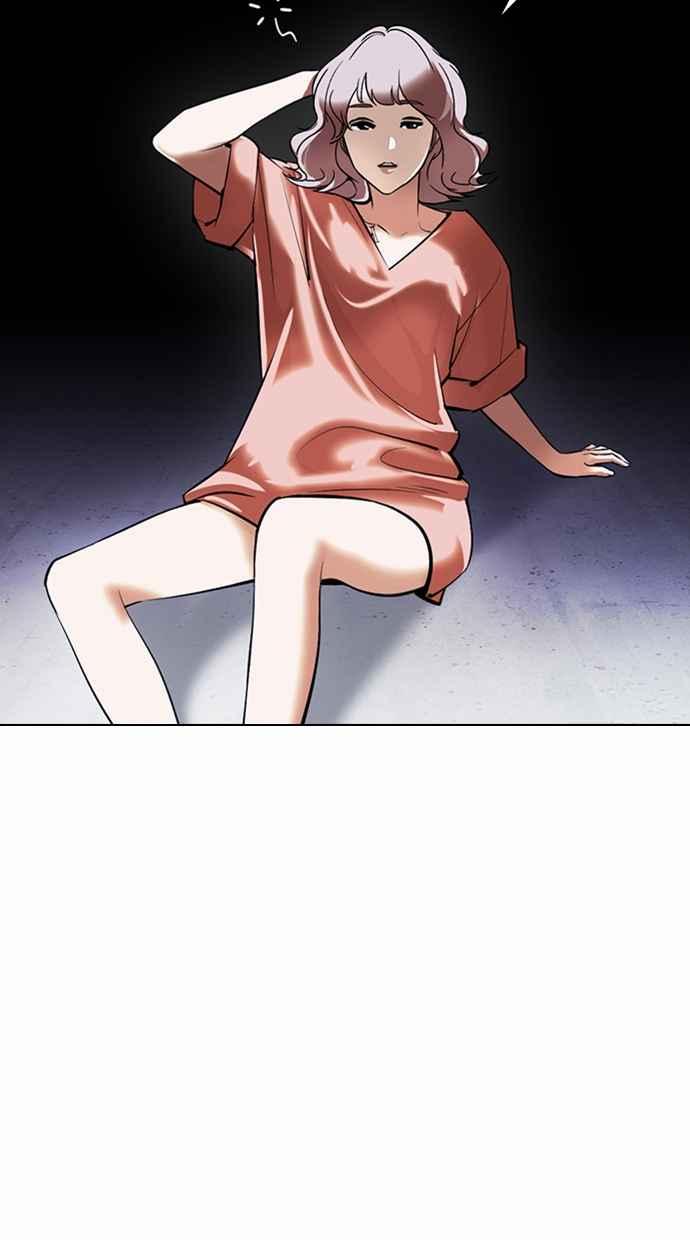 看脸时代 [第376话] 一姟会(第2家子公司) [05] 第82页