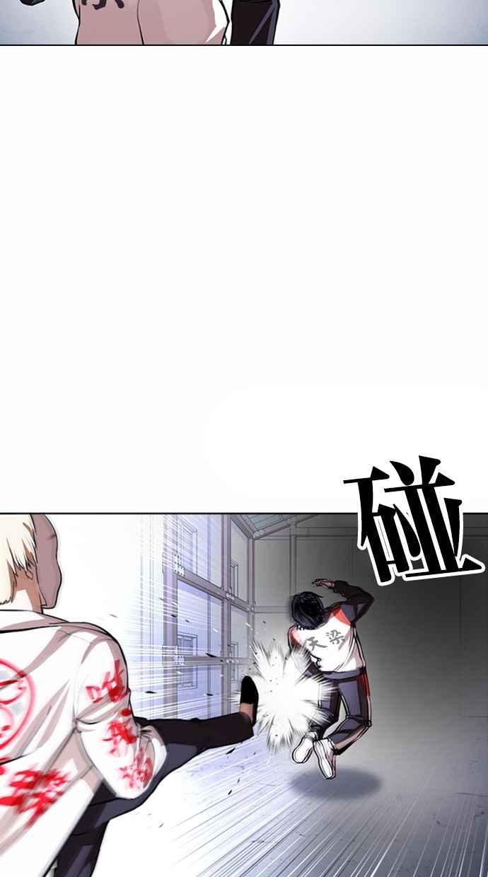 看脸时代 [第376话] 一姟会(第2家子公司) [05] 第36页
