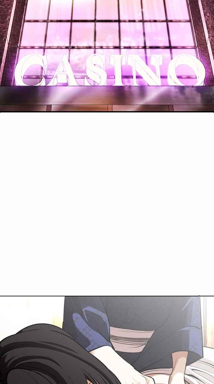 看脸时代 [第376话] 一姟会(第2家子公司) [05] 第64页
