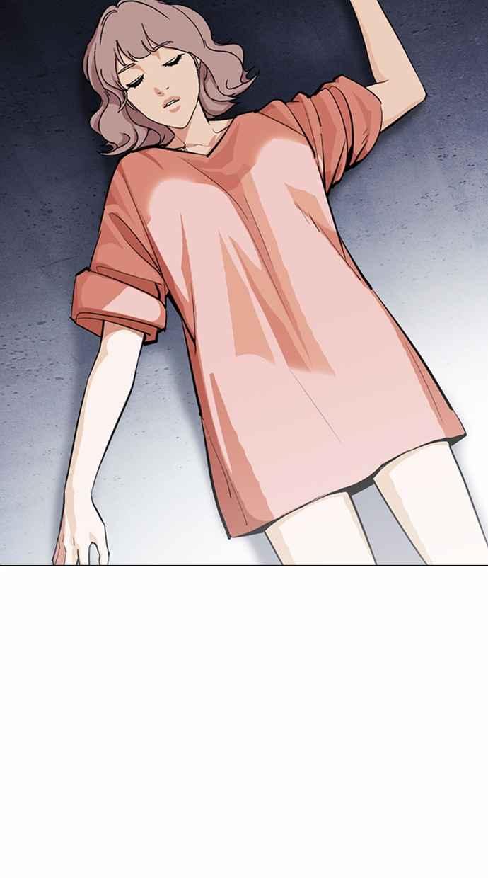 看脸时代 [第376话] 一姟会(第2家子公司) [05] 第79页