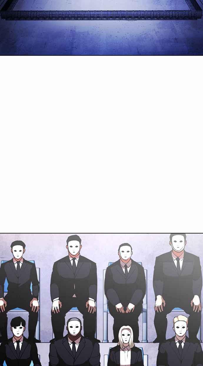 看脸时代 [第377话] 一姟会(第2家子公司) [06] 第64页