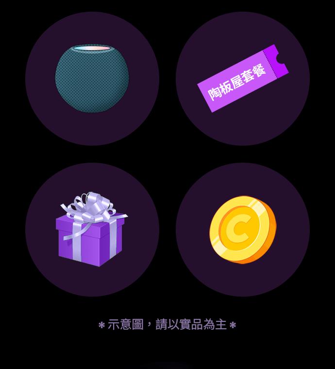看脸时代 [第377话] 一姟会(第2家子公司) [06] 第163页