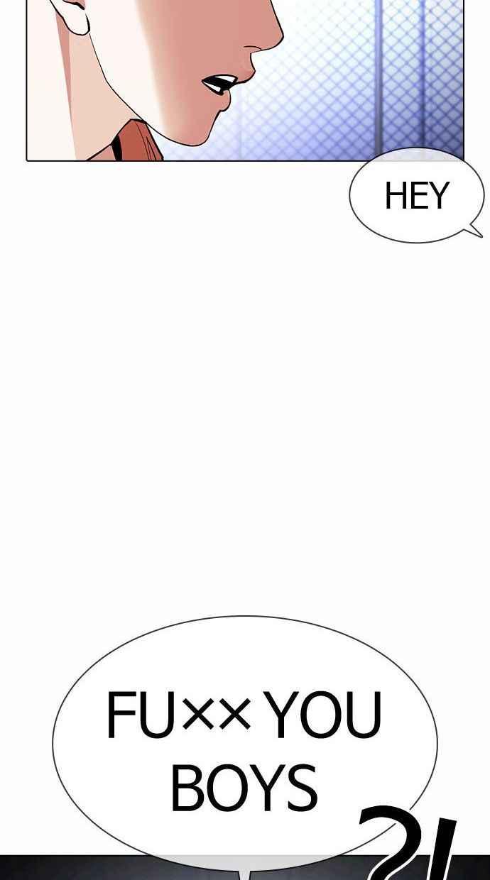 看脸时代 [第378话] 一姟会(第2家子公司) [07] 第79页
