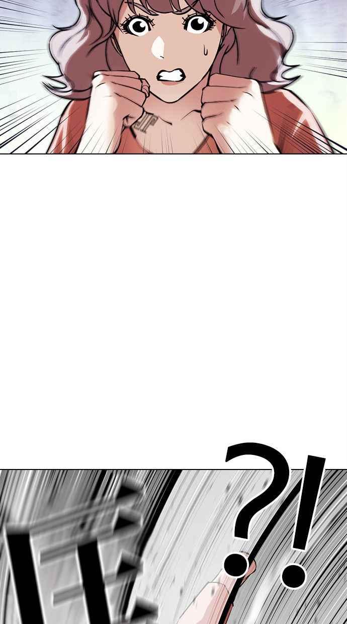 看脸时代 [第379话] 一姟会(第2家子公司) [08] 第123页