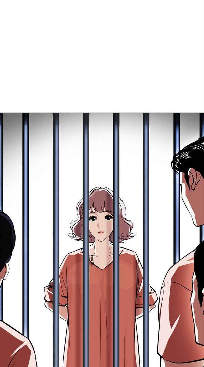 看脸时代 [第379话] 一姟会(第2家子公司) [08] 第112页