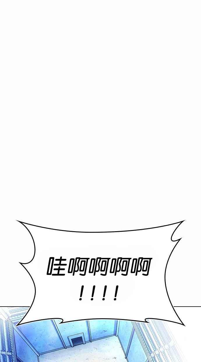 看脸时代 [第380话] 一姟会(第2家子公司) [09] 第116页