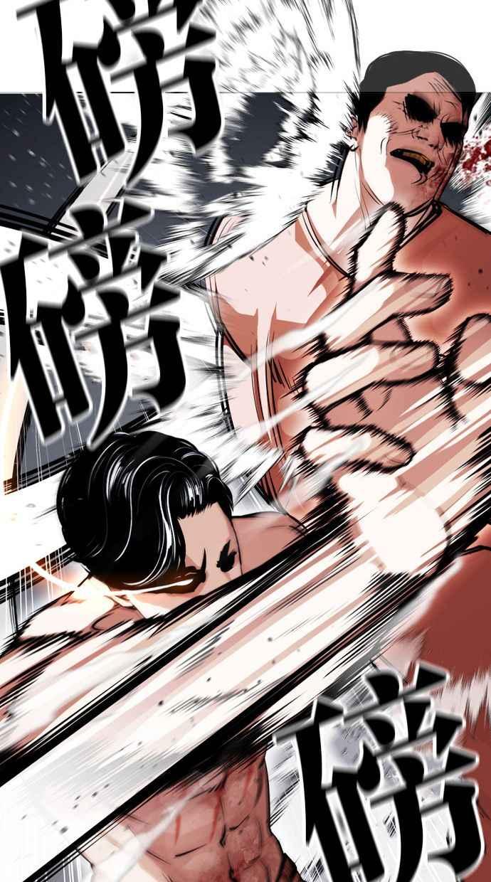 看脸时代 [第380话] 一姟会(第2家子公司) [09] 第76页