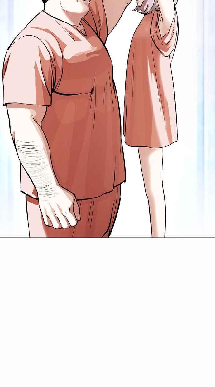 看脸时代 [第380话] 一姟会(第2家子公司) [09] 第71页
