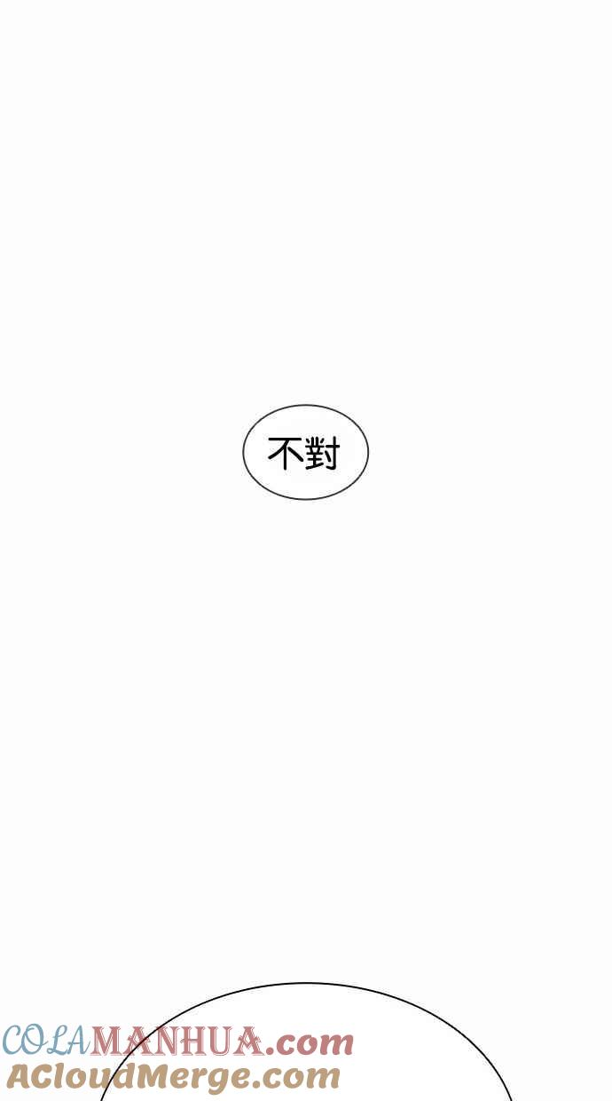 看脸时代 [第380话] 一姟会(第2家子公司) [09] 第125页