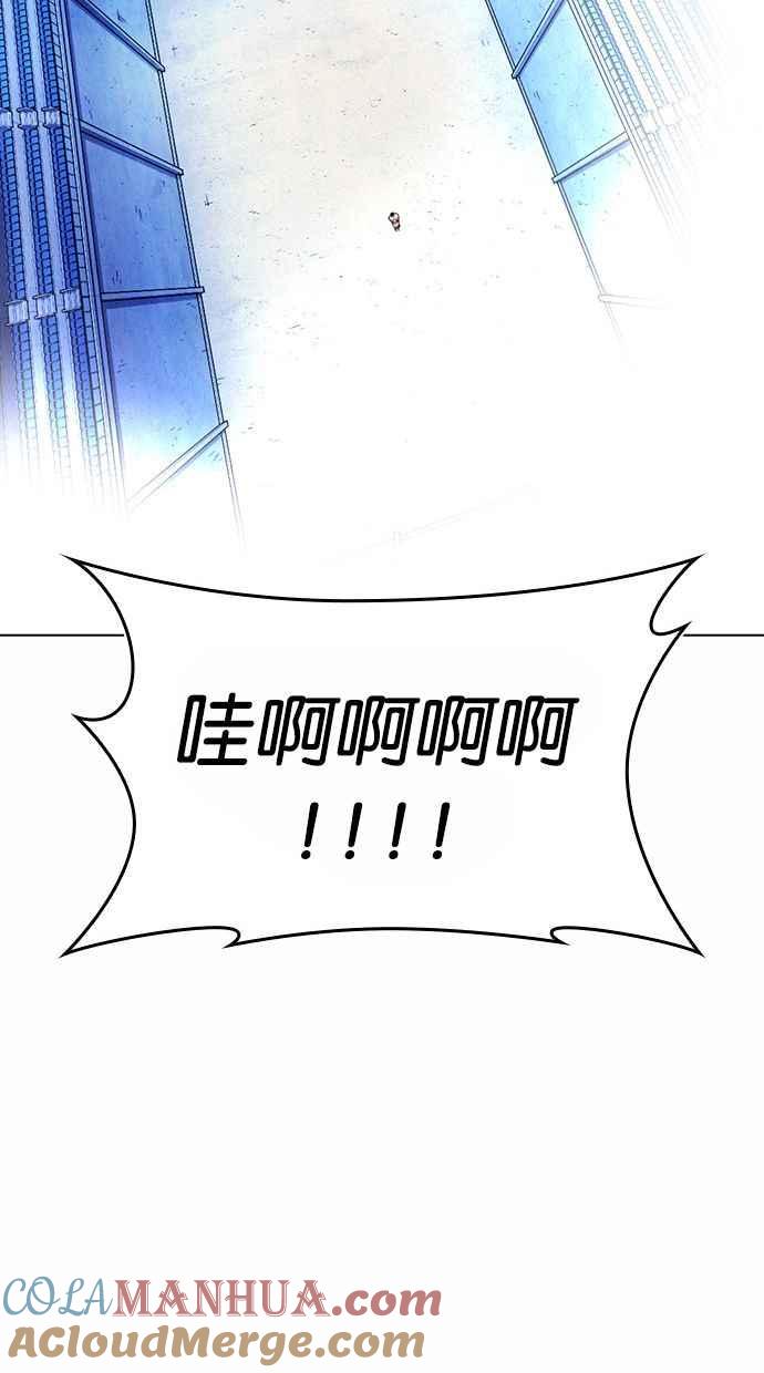 看脸时代 [第380话] 一姟会(第2家子公司) [09] 第117页