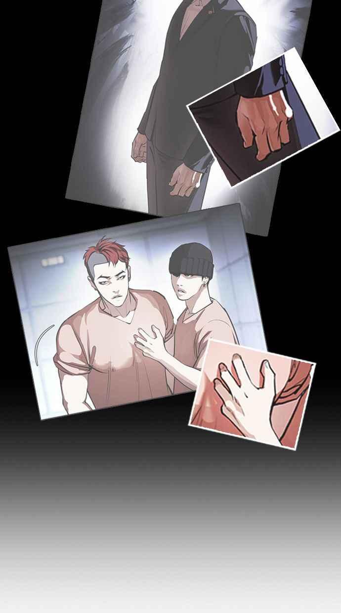 看脸时代 [第381话] 一姟会(第2家子公司) [10] 第80页