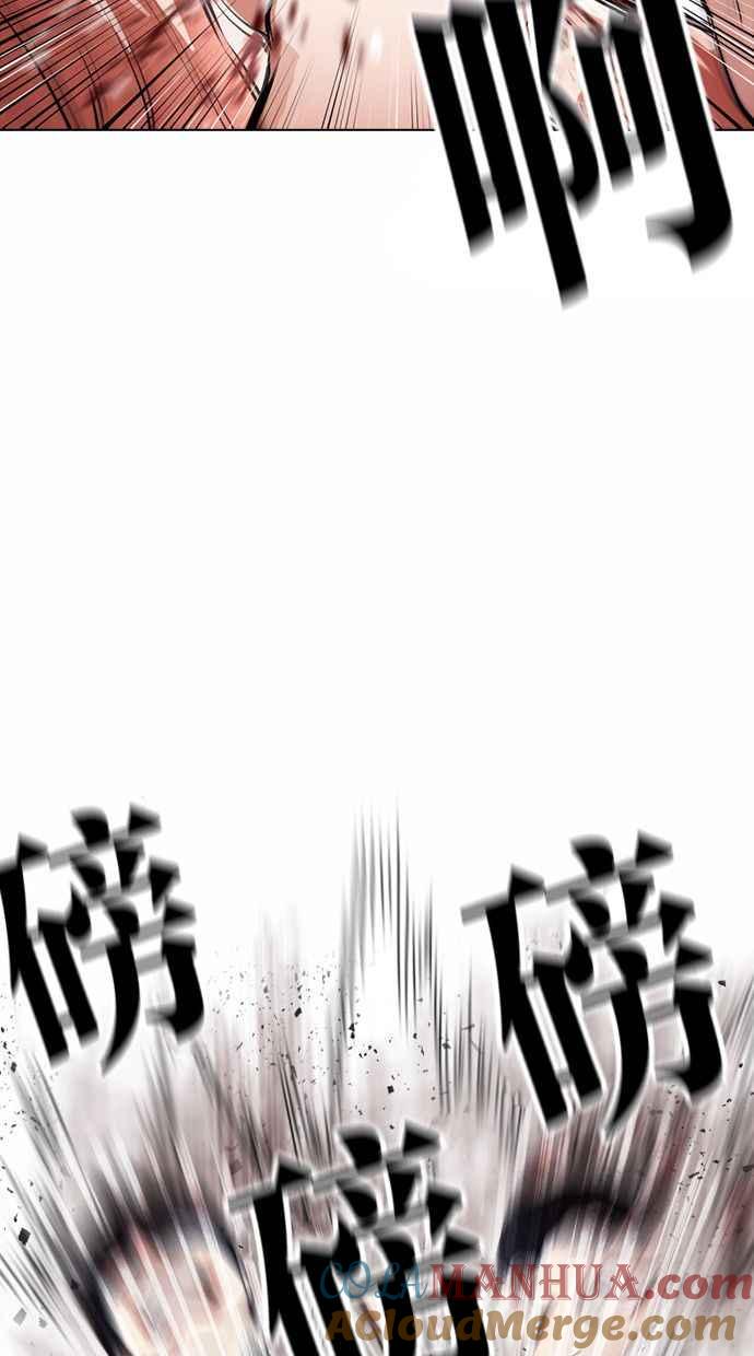 看脸时代 [第381话] 一姟会(第2家子公司) [10] 第45页
