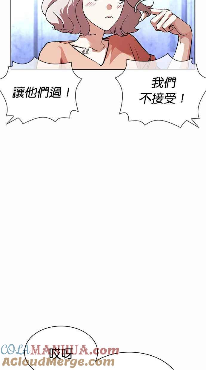 看脸时代 [第381话] 一姟会(第2家子公司) [10] 第25页