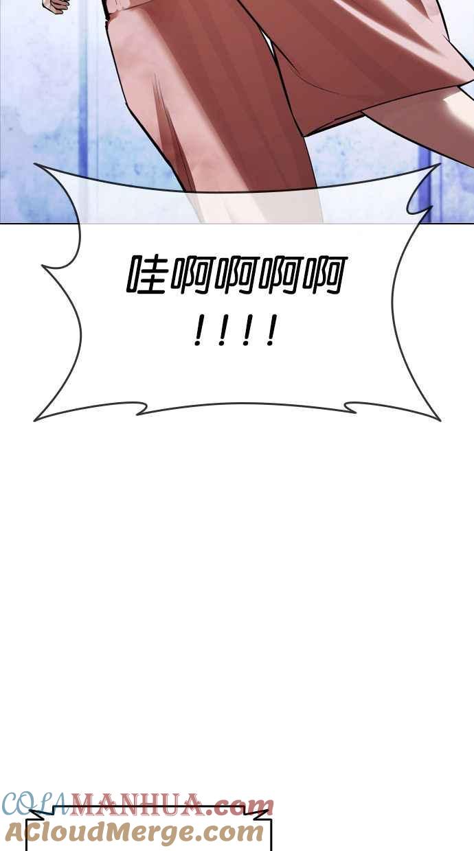 看脸时代 [第381话] 一姟会(第2家子公司) [10] 第13页