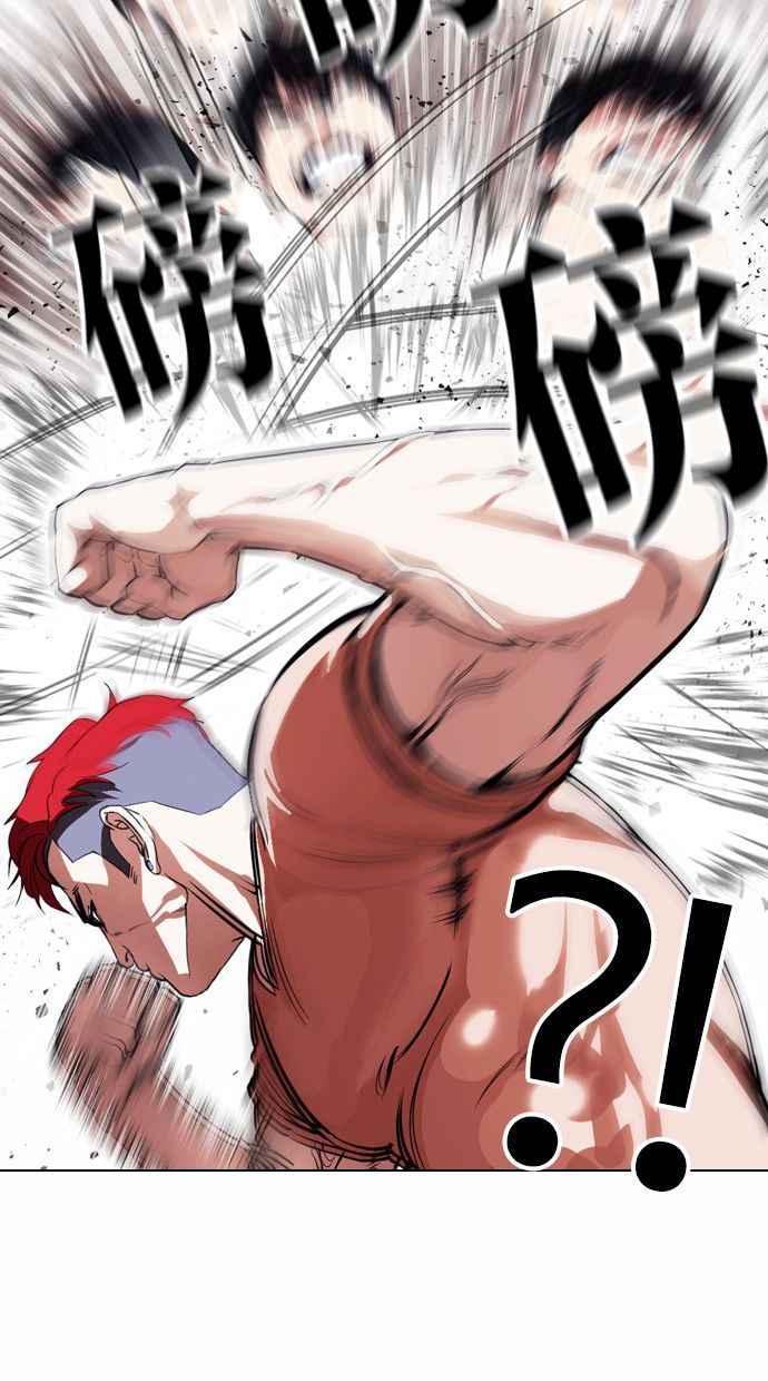 看脸时代 [第381话] 一姟会(第2家子公司) [10] 第46页