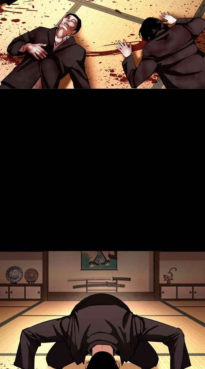 看脸时代 [第382话] 一姟会(第2家子公司) [11] 第114页