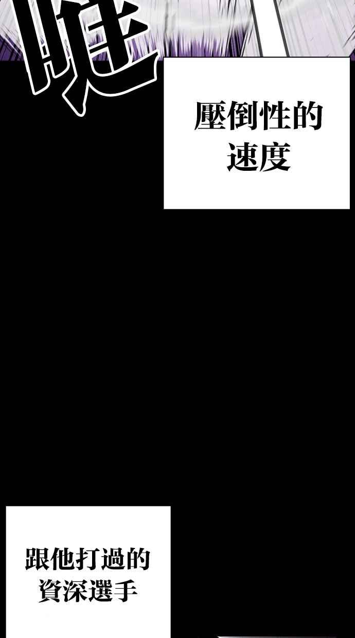 看脸时代 [第382话] 一姟会(第2家子公司) [11] 第10页
