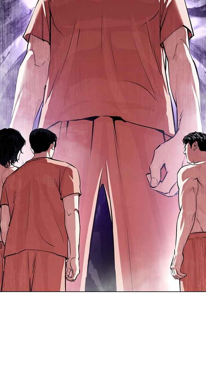 看脸时代 [第382话] 一姟会(第2家子公司) [11] 第110页