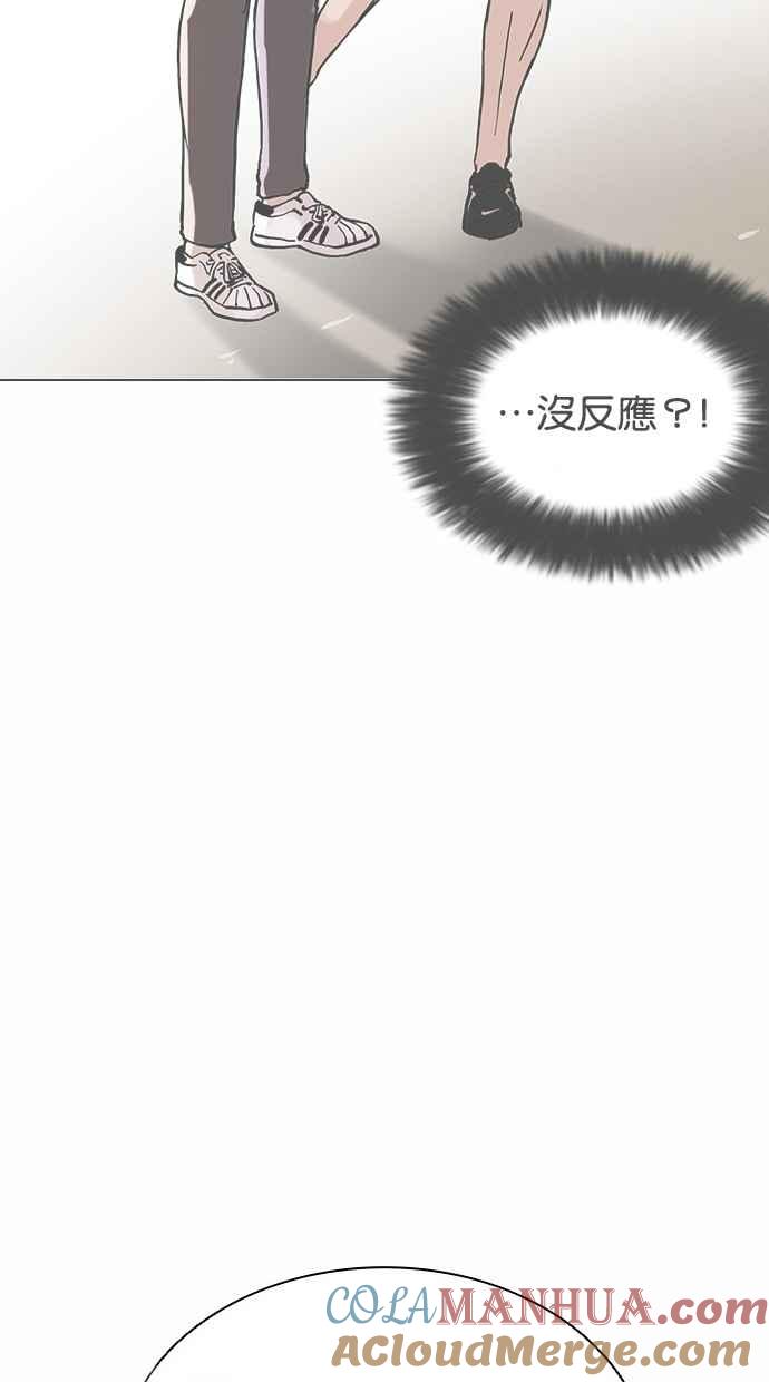 看脸时代 [第382话] 一姟会(第2家子公司) [11] 第53页