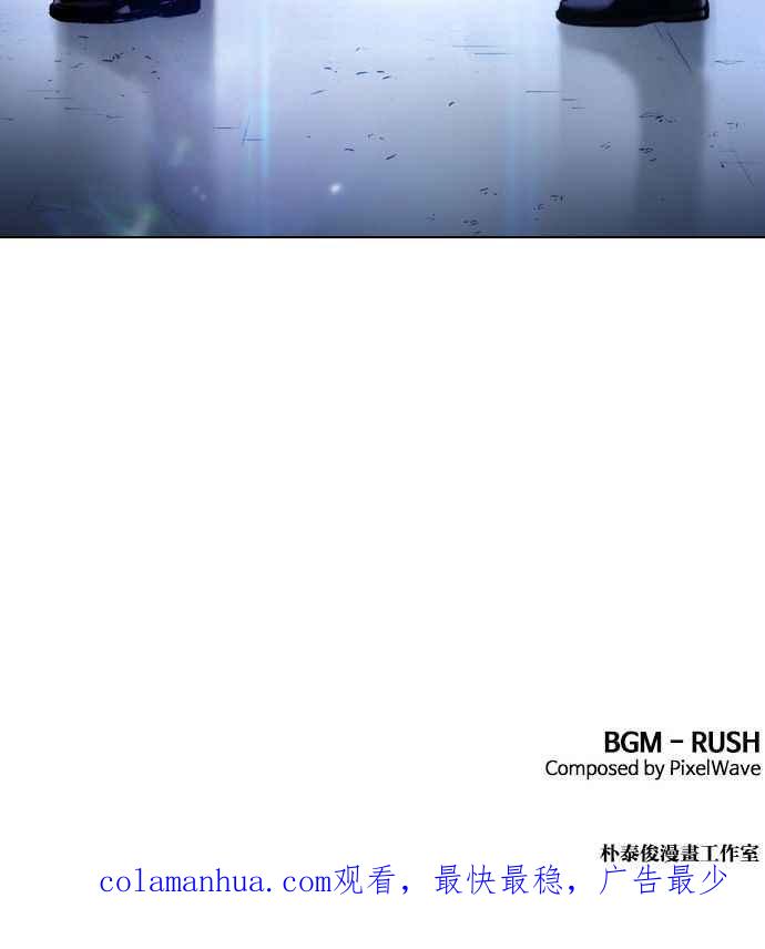 看脸时代 [第383话] 一姟会(第2家子公司) [12] 第134页