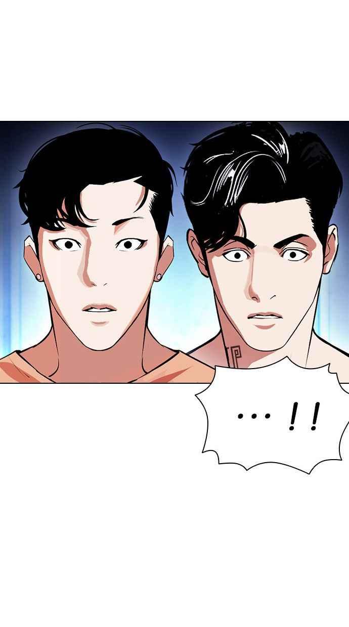 看脸时代 [第383话] 一姟会(第2家子公司) [12] 第47页