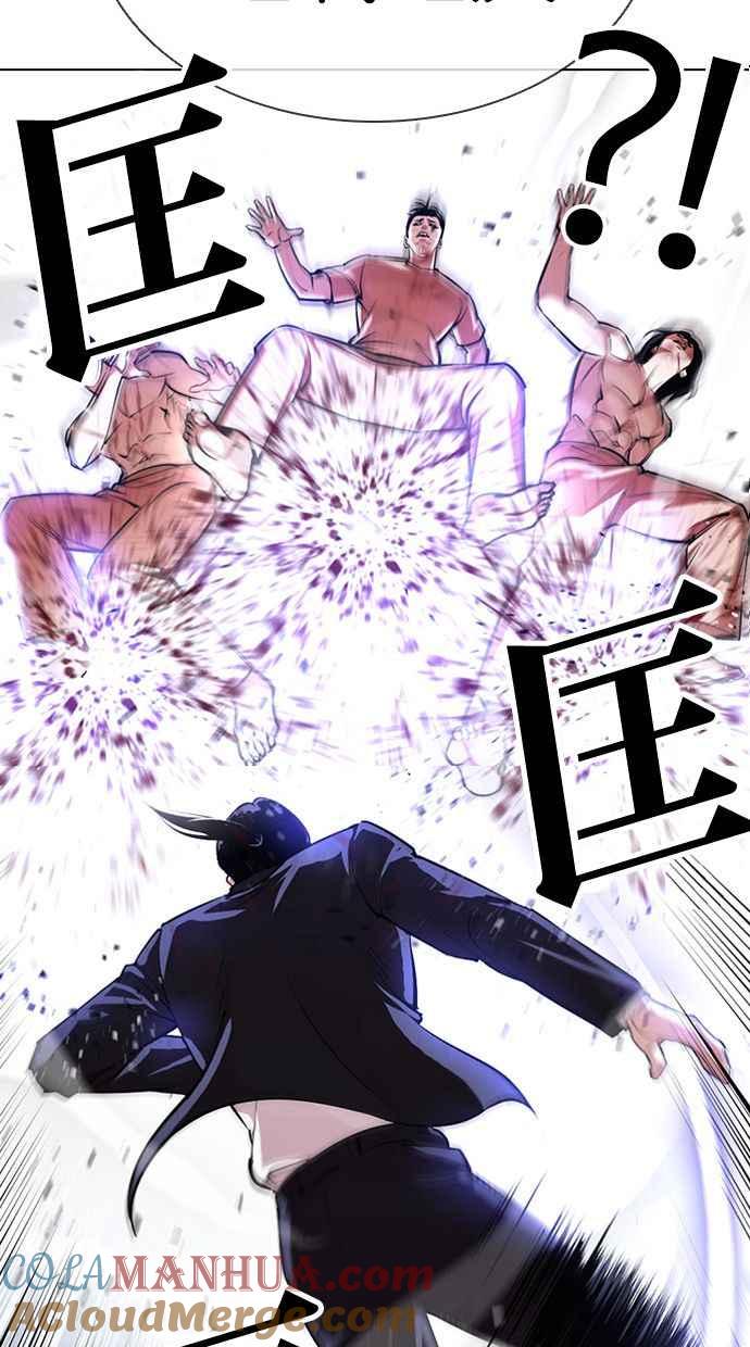 看脸时代 [第383话] 一姟会(第2家子公司) [12] 第89页