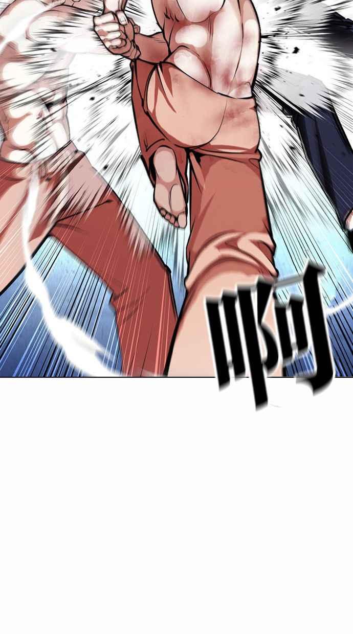 看脸时代 [第383话] 一姟会(第2家子公司) [12] 第66页