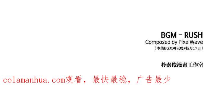 看脸时代 [第384话] 一姟会(第2家子公司) [13] 第118页
